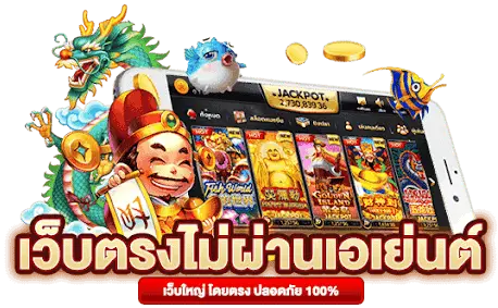 สมัคร สมาชิก slot1234